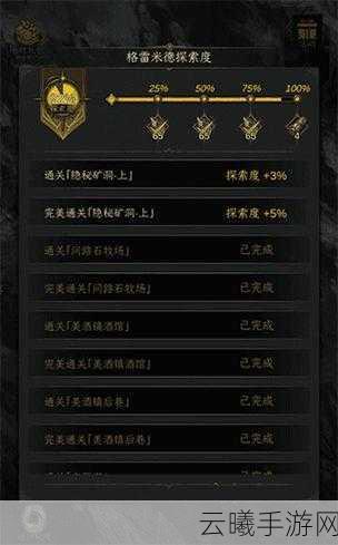地下城堡3,魂之诗五星阵容搭配与趣味玩法全解析