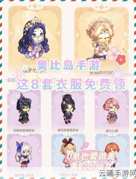 奥比岛手游关闭罐子摆放齿轮全攻略,解锁智慧与趣味的双重挑战