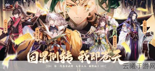 少年三国志鎏金坐骑推荐，驰骋三国，尊享奢华战骑新体验！