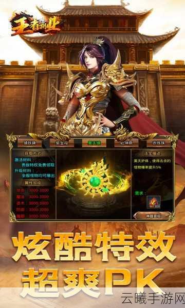 三国如龙传全新服务千秋霸业震撼启动,热血江湖再掀风云狂潮!