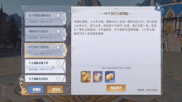 古魂开服礼包码兑换攻略大全,解锁奇幻冒险新篇章