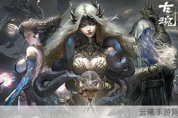 古魂开服礼包码兑换攻略大全,解锁奇幻冒险新篇章