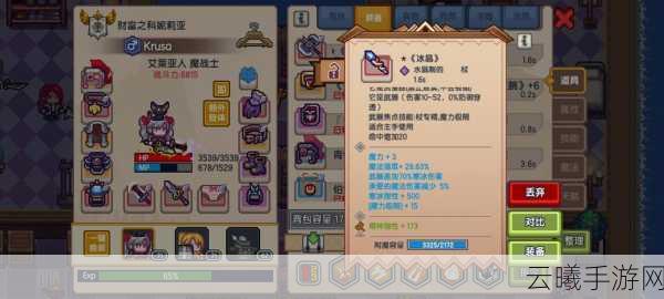 伊洛纳魔法师公会探寻，加入公会流程及特权全解析