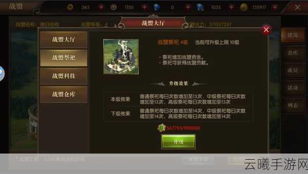 伊洛纳魔法师公会探寻,加入公会流程及特权全解析