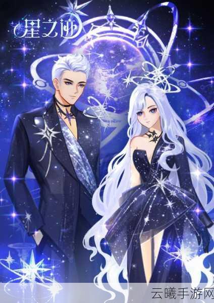 蛇年新春看赛场，自由之战情侣CP闪耀情侣对战新风尚