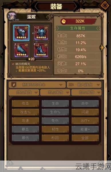 艾尔战记礼包解锁全攻略，深入探寻游戏宝藏的终极秘籍