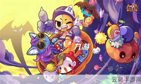 洛克王国高朋满座活动全攻略,绣球花高效获取秘籍与趣味玩法详解