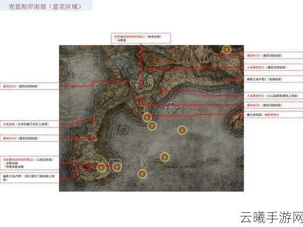 艾尔登法环手游资讯，关闭反作弊与风灵月影修改器全攻略