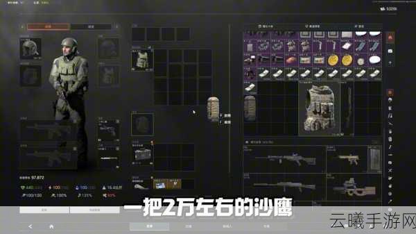 暗区突围装备深度剖析,KN复合甲——解锁耐久与价值的终极平衡艺术