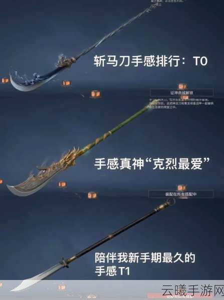 永劫无间武器架功能深度解析,存储与装饰并重,打造个性化战斗空间