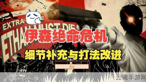 生化危机7,绝境重生收集与杀敌操作全成就达成指南,解锁未知恐惧新篇章