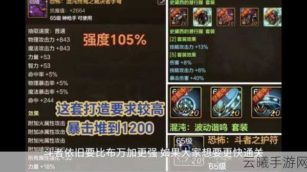 DNF手游弹药武器研究，从基础到进阶的全面探索与趣味玩法揭秘