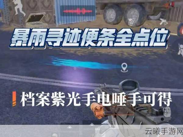 暗区突围巡逻卫队走法路线全揭秘,策略与冒险的双重盛宴