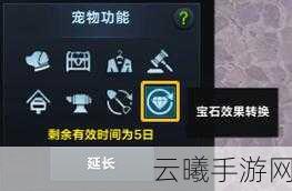 命运方舟宝石合成全攻略及趣味玩法揭秘