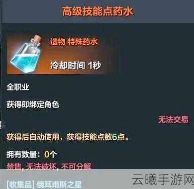 命运方舟宝石合成全攻略及趣味玩法揭秘