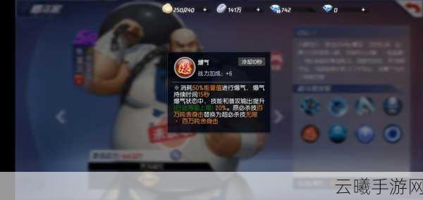 拳皇98终极之战OL陈国汉深度解析与实用性评测，铁球巨汉的战场霸业