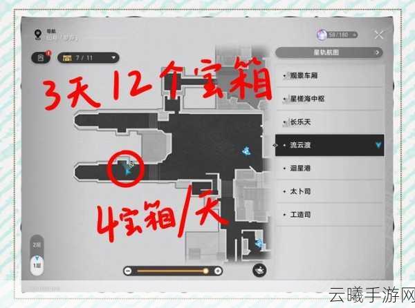 暗黑破坏神不朽神秘华丽宝箱探索全攻略,解锁宝藏位置秘籍与寻宝奇遇