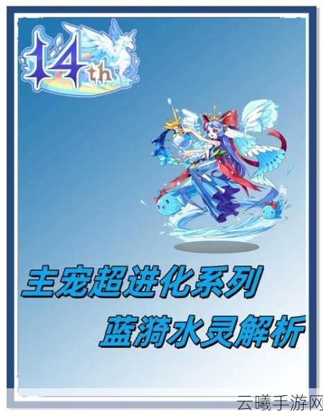 洛克王国笔童超进化性格优选攻略,解锁最佳性格特质,打造专属成长传奇