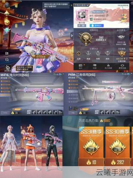 和平精英你消费我买单新玩法大揭秘,惊喜连连,乐趣无限!