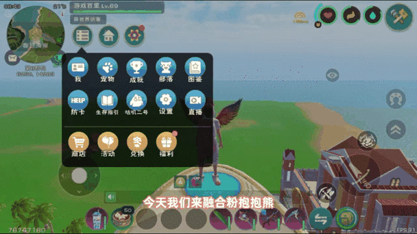 创造与魔法粉抱抱熊融合攻略，稳可6阶的奇妙之旅