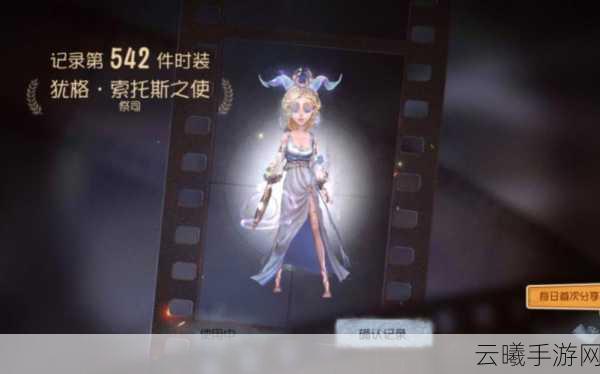 第五人格皮肤抽奖全攻略，玩转心跳瞬间，揭秘抽奖技巧！