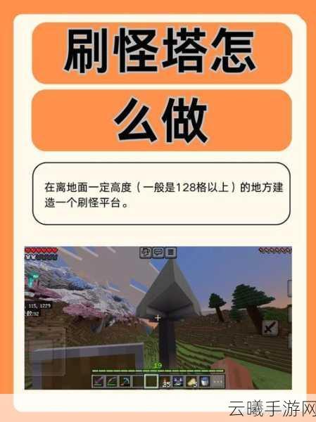 我的世界手机版探索神秘蘑菇岛,详尽攻略与趣味玩法揭秘