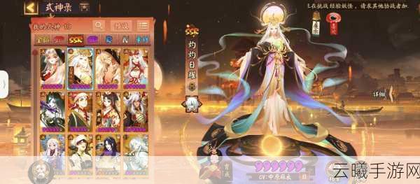 阴阳师合区震撼来袭!新区开服时间全揭秘及趣味玩法大放送
