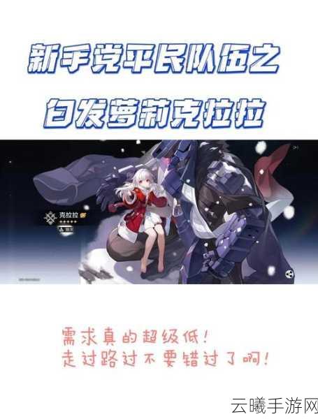 崩坏:星穹铁道体力恢复机制与趣味玩法全揭秘