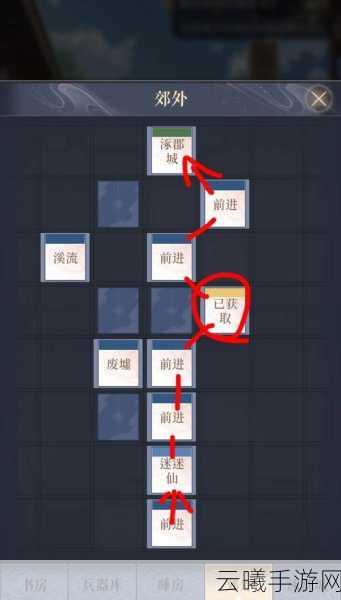 如鸢,壮丽涿郡据点全面复兴与重建的史诗之旅详细规划路线揭秘