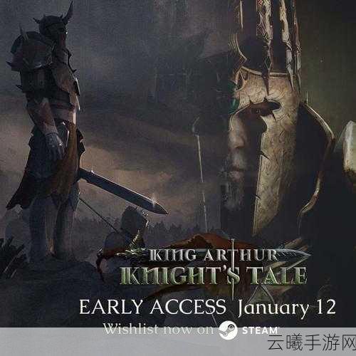 亚瑟王,骑士传说手游版即将震撼登陆Steam,回合战术与RPG完美融合,开启传奇冒险之旅!