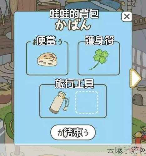 旅行青蛙语言设置攻略,全面解析游戏中文设置步骤及趣味玩法揭秘