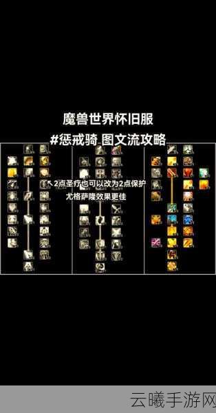 魔兽世界怀旧服断离属性全解析及趣味玩法探索