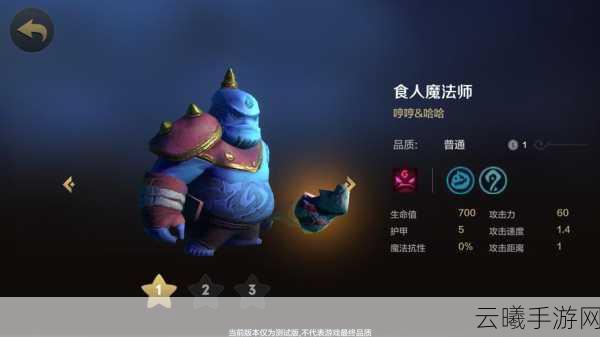 多多自走棋赛季末终极攻略，掌握烂分之王，轻松冲击皇后段位！