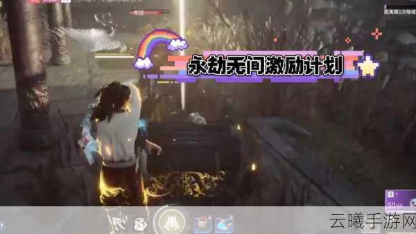 永劫无间霜天雁归分享任务全攻略,解锁冰雪世界的奇妙之旅