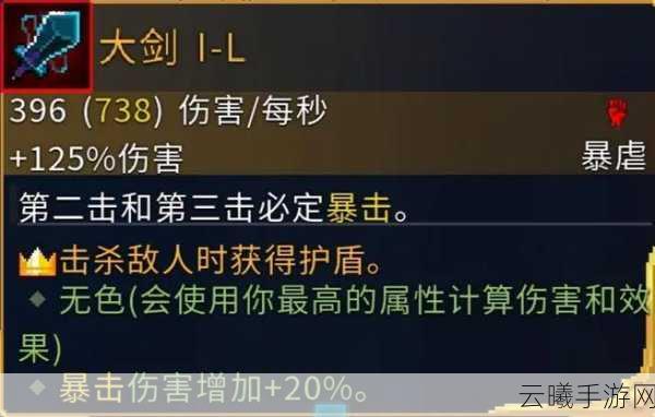 重生细胞最强武器搭配揭秘,打造无敌战斗流派!