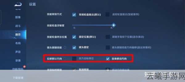 王者荣耀转移号全解析，轻松跨系统，保留游戏精华