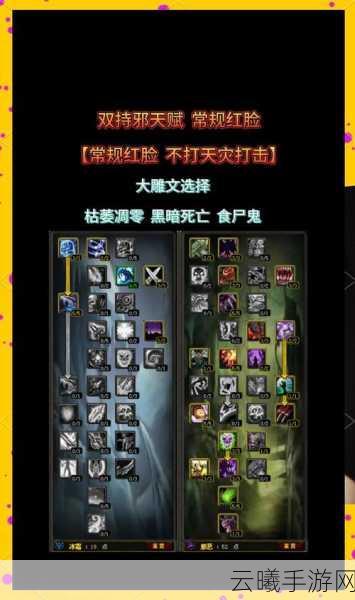 魔兽世界WOW手游版,联盟战士种族选择全攻略及趣味玩法揭秘