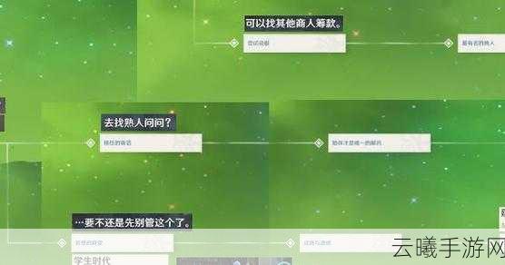 原神卡维邀约任务全攻略，揭秘隐藏成就的技巧与趣味玩法