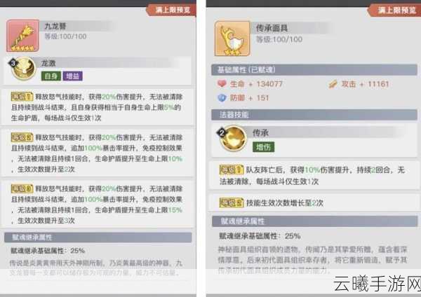 原神限定武器无垠蔚蓝之歌精炼全攻略,解锁法器新境界