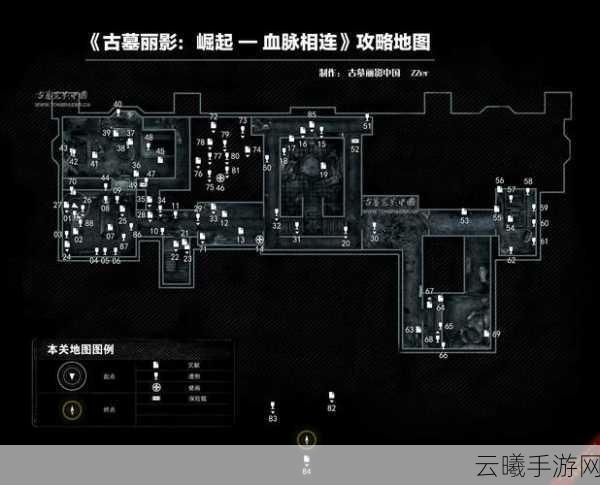 古墓丽影10,崛起手游全剧情纯文字攻略及趣味玩法揭秘