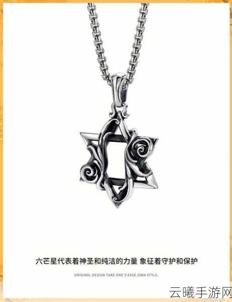 魔力时代创世项链震撼登场,引领战斗革新,解锁顶级装备新纪元!