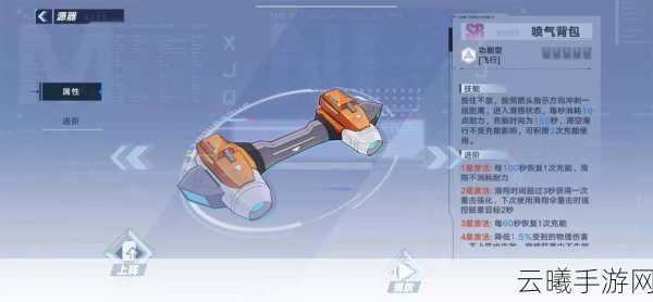 幻塔，全面解析武器提升方法与趣味玩法探索