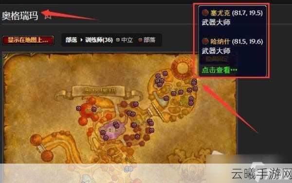 魔兽世界怀旧服WLK万圣节魔棒获取攻略,全面揭秘魔棒获取技巧与趣味玩法