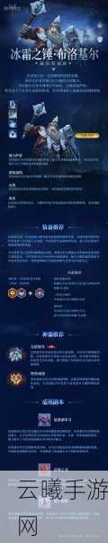 冰原守卫者关隘解锁全攻略，资源管理大师教你高效防浪费