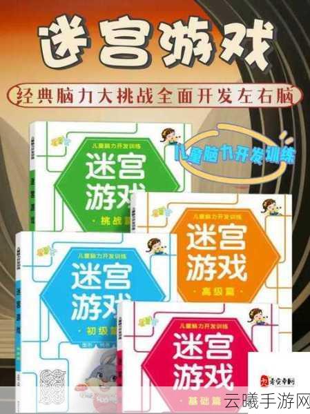 不思议迷宫偷窃流玩法深度解析,成为迷宫中的神偷大师