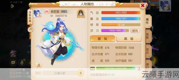 梦幻诛仙手游PK宠物选择与PVP宠物搭配策略全解析