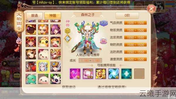 梦幻诛仙手游PK宠物选择与PVP宠物搭配策略全解析