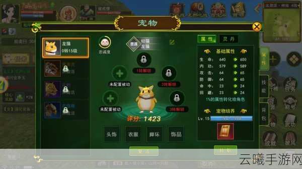 轩辕传奇手游弓箭手幻弓技能加点全攻略,打造远程输出王者