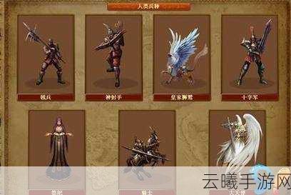 魔兽争霸手游,解锁飞蛇兵种,打造无敌战略组合!