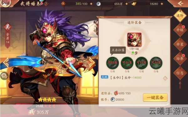 少年三国志深度攻略,如何完美触发金将合击,解锁趣味新玩法!